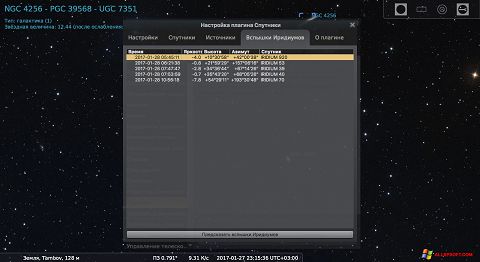 Screenshot Stellarium para Windows XP