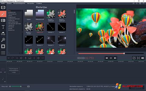Screenshot Movavi Video Editor para Windows XP
