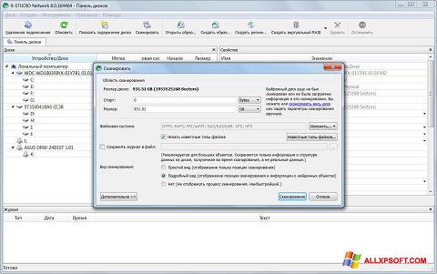 Screenshot R-Studio para Windows XP