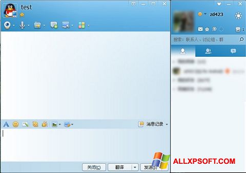 Screenshot QQ International para Windows XP