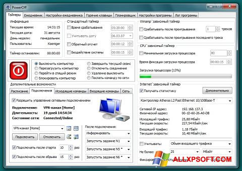 Screenshot SM Timer para Windows XP