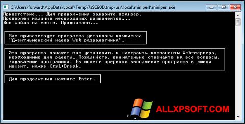 Screenshot Denwer para Windows XP