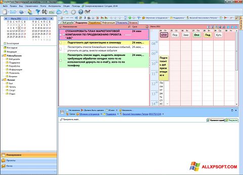 Screenshot LeaderTask para Windows XP