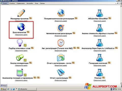 Screenshot AllSubmitter para Windows XP
