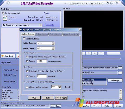 Screenshot Total Video Converter para Windows XP