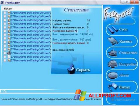 Screenshot FreeSpacer para Windows XP