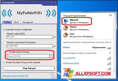 Screenshot MyPublicWiFi para Windows XP