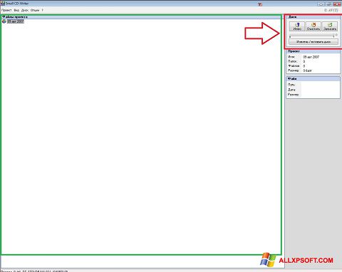 Screenshot Small CD-Writer para Windows XP