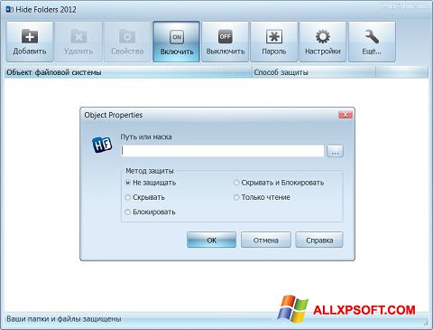 Screenshot Hide Folders para Windows XP