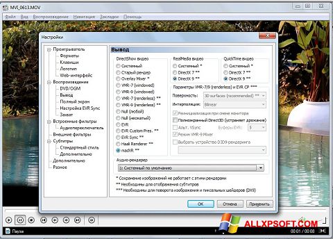 Screenshot K-Lite Mega Codec Pack para Windows XP