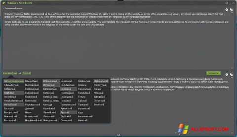 Screenshot Dicter para Windows XP