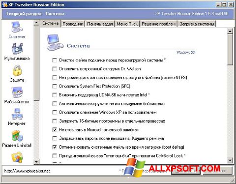 Screenshot XP Tweaker para Windows XP