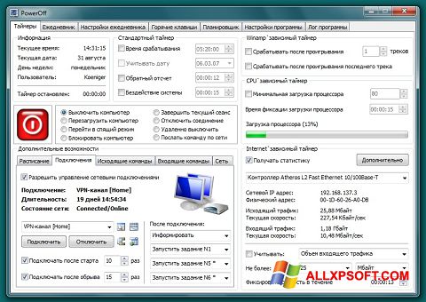 Screenshot PowerOff para Windows XP