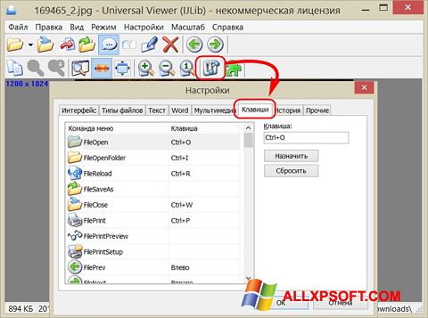 Screenshot Universal Viewer para Windows XP