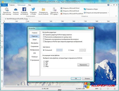 Screenshot PicPick para Windows XP