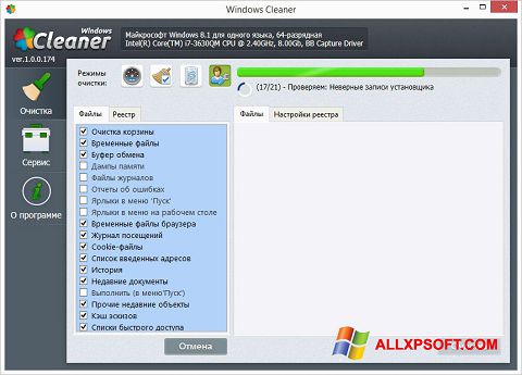 Screenshot WindowsCleaner para Windows XP