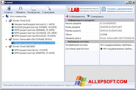 Screenshot R.saver para Windows XP
