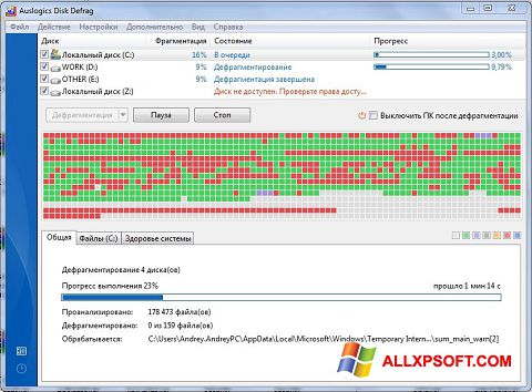 Screenshot Auslogics Disk Defrag para Windows XP