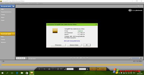 Screenshot SolveigMM Video Splitter para Windows XP