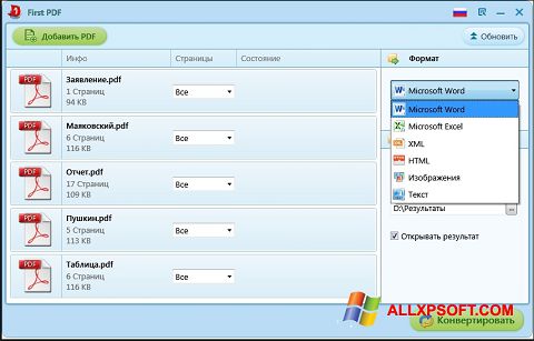 Screenshot First PDF para Windows XP