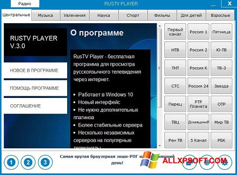 Screenshot RusTV Player para Windows XP