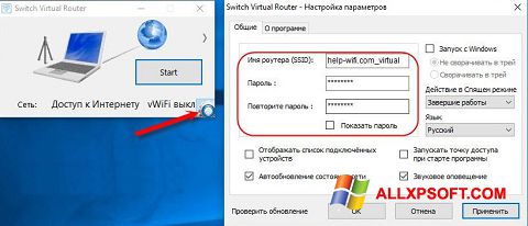 Screenshot Switch Virtual Router para Windows XP