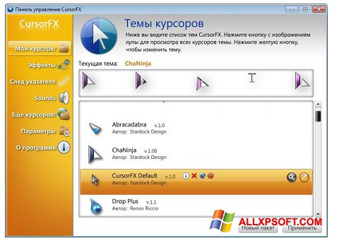 Screenshot CursorFX para Windows XP