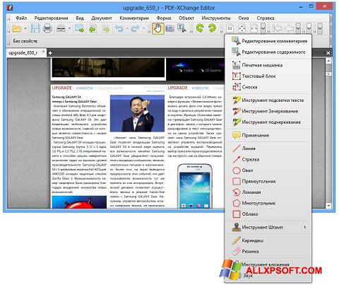 Screenshot PDF-XChange Editor para Windows XP