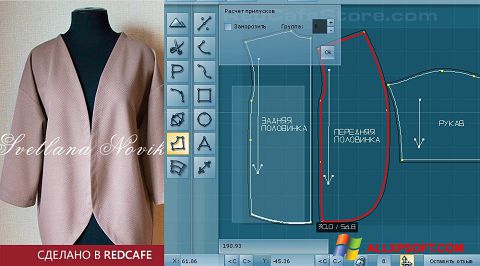 Screenshot RedCafe para Windows XP