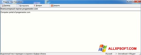 Screenshot Pragma para Windows XP