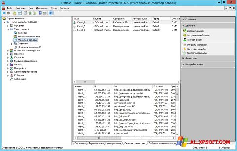 Screenshot Traffic Inspector para Windows XP