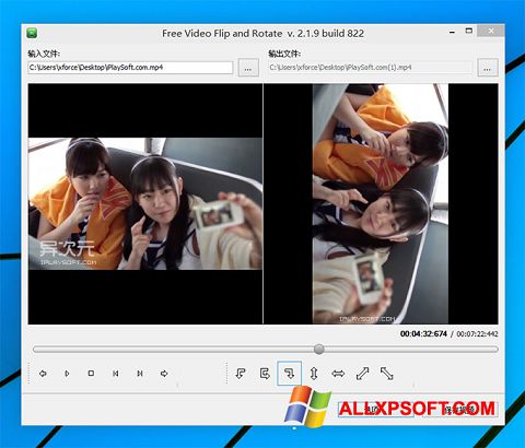 Screenshot Free Video Flip and Rotate para Windows XP