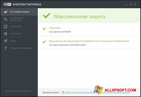 Screenshot ESET Endpoint Antivirus para Windows XP