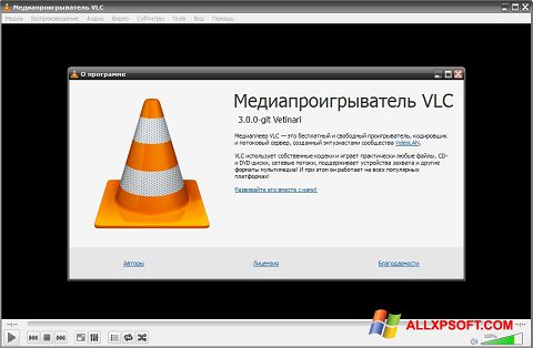 Screenshot VLC Media Player para Windows XP