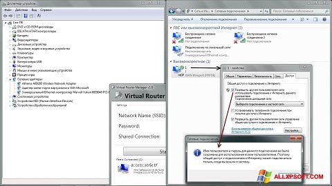 Screenshot Virtual Router Plus para Windows XP