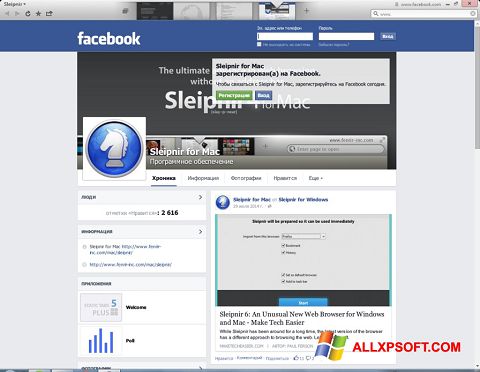 Screenshot Sleipnir para Windows XP