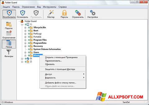 Screenshot Folder Guard para Windows XP