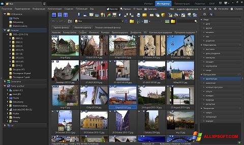 Screenshot Zoner Photo Studio para Windows XP