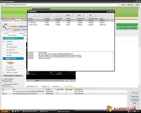 Screenshot StreamTransport para Windows XP
