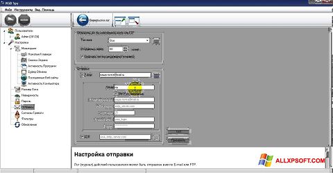 Screenshot KGB Spy para Windows XP