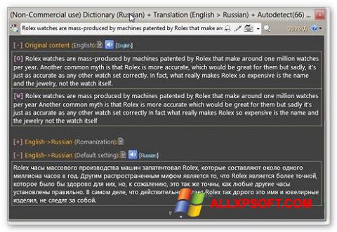 Screenshot QDictionary para Windows XP