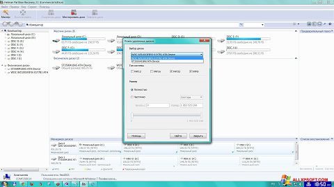 Screenshot Hetman Partition Recovery para Windows XP