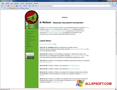 Screenshot K-Meleon para Windows XP