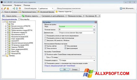 Screenshot HAL para Windows XP