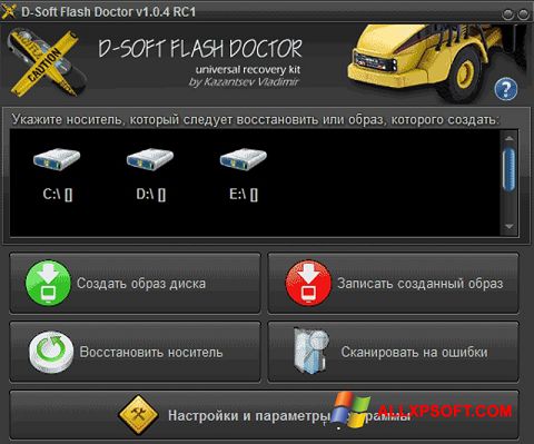 Screenshot D-Soft Flash Doctor para Windows XP