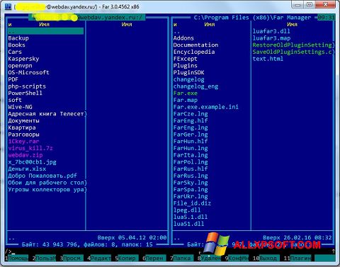 Screenshot Far Manager para Windows XP