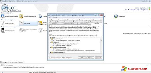 Screenshot SpyBot para Windows XP