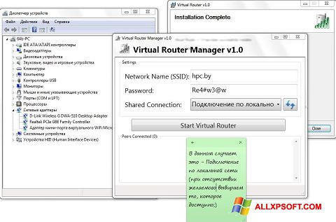 Screenshot Virtual Router Manager para Windows XP
