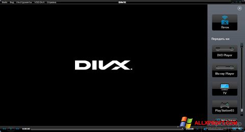 Screenshot DivX Player para Windows XP